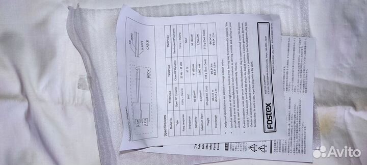 Наушники Fostex T20RP MK3