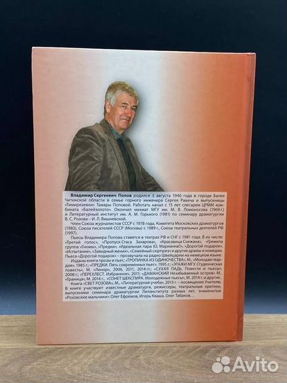 А вокруг прекрасные люди