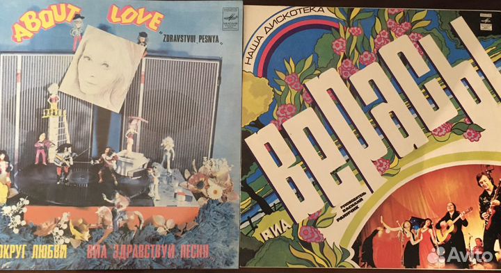 Пластинки зарубежная и советская эстрада