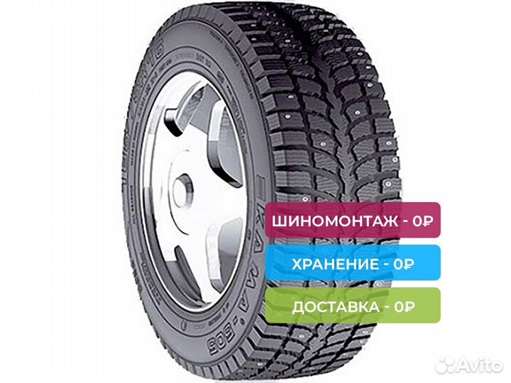 КАМА Кама-505 175/70 R13 82T