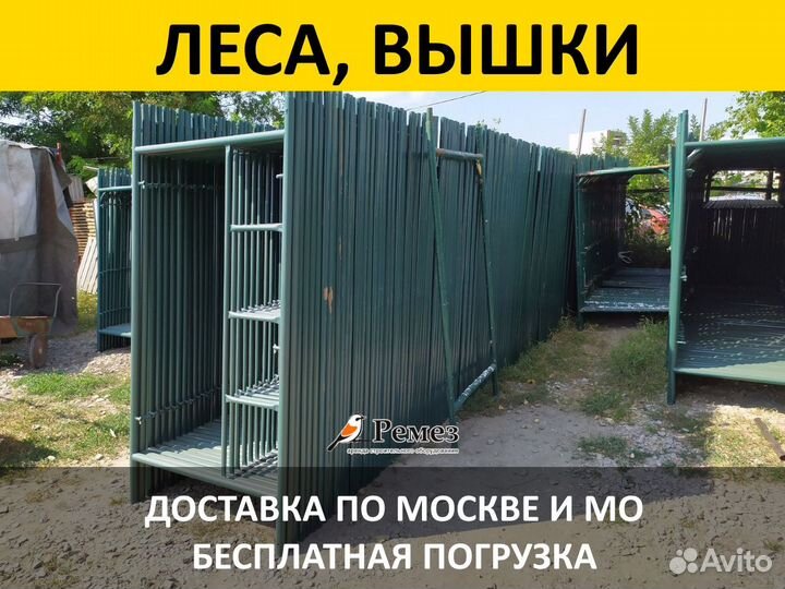 Аренда строительных лесов лрсп-60-100