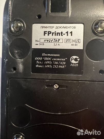 Принтер документов FPrint 11