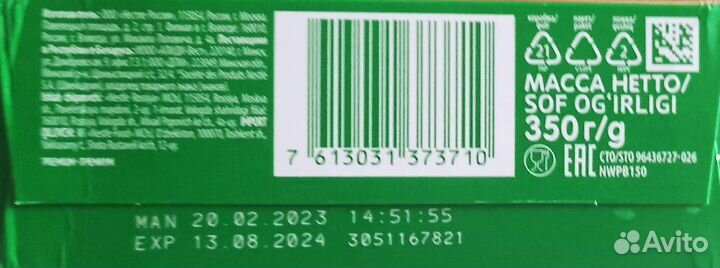 Детская молочная смесь