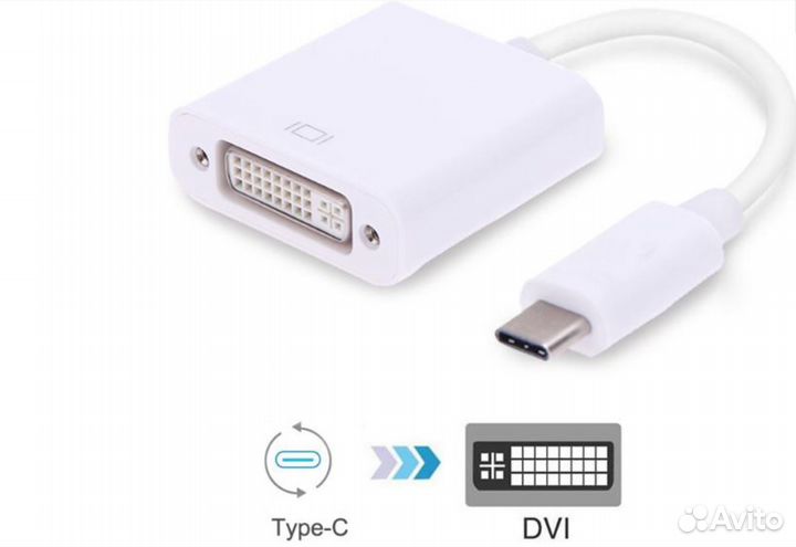 USB-C (USB type-C) to DVI