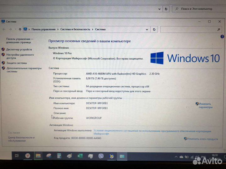 Ноутбук Samsung