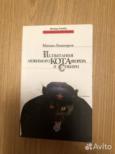 Книги художественная литература