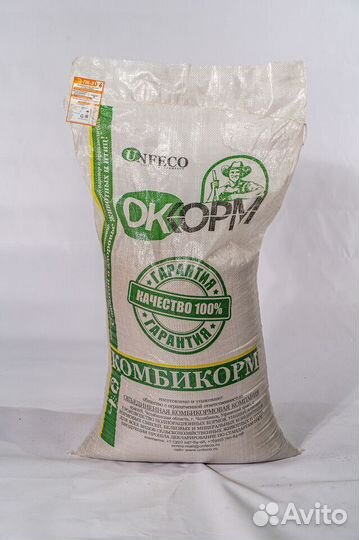 Корма от производителя только опт
