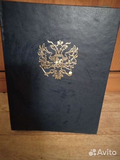 Энциклопедия История России для Детей