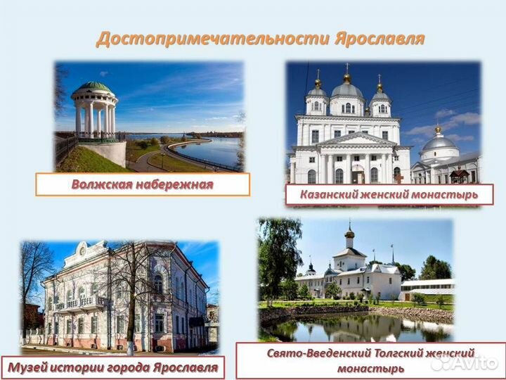 20июн24 речной круиз В Ярославль км2024 11дн