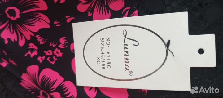 Бюстгальтер