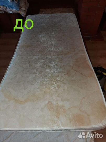 Химчистка мебели