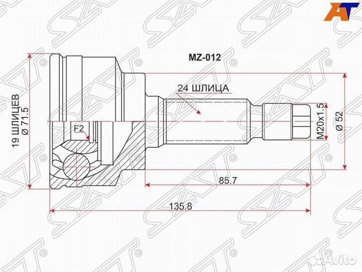 Шрус наружний mazda 323 familia demio KIA RIO