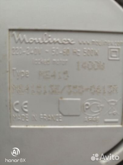 Мясорубка электрическая Moulinex ME41513E