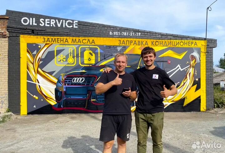 Роспись в интерьере / граффити на зданиях