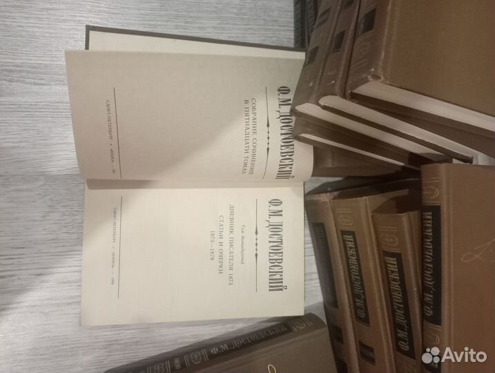 Достоевский собрание сочинений в 15 томах