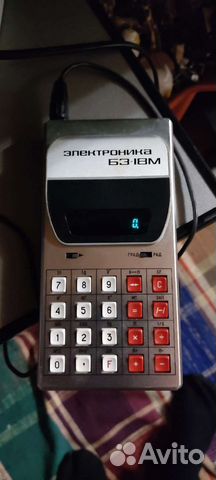 Калькулятор СССР Б3-18М