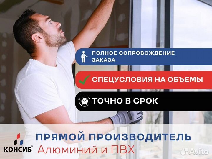 Пластиковые окна, остекление без предоплаты