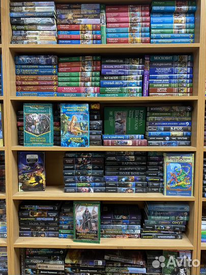 Книги фентази