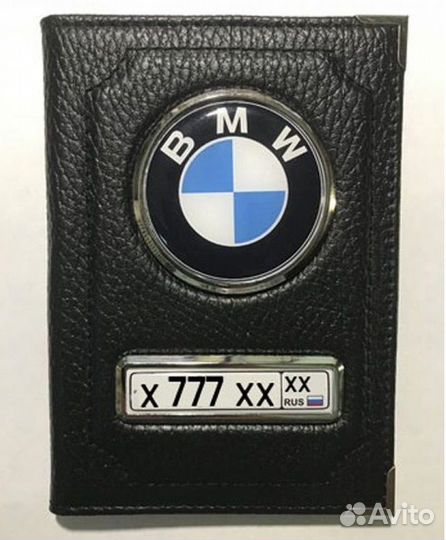 Обложка для автодокументов