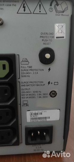 Ибп Источник бесперебойного питания UPS SMART 420