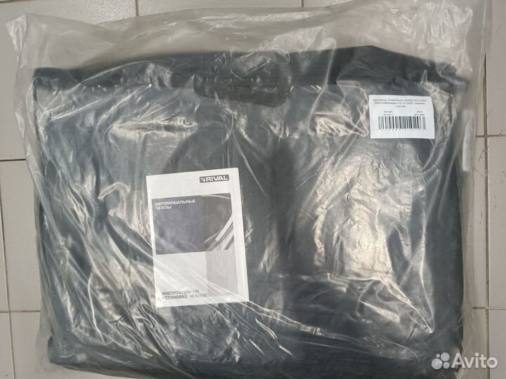 Авточехлы Skoda Rapid