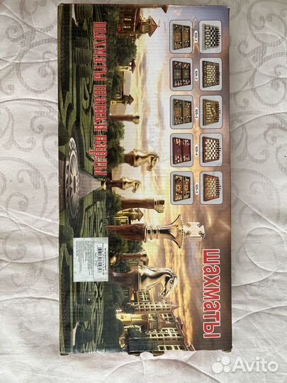 Шахматы, шашки, нарды 3 в 1. Подарочный набор