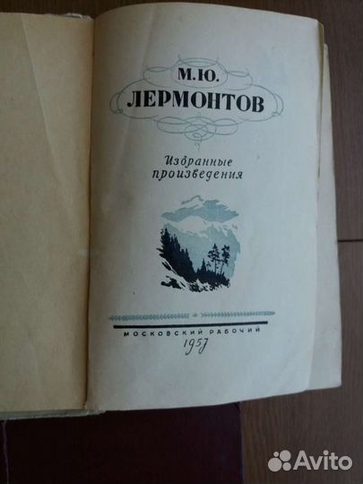 Книги, изданы в СССР
