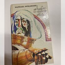 Лудовико по прозванию Мавр