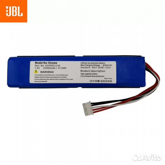 Аккумулятор для колонки JBL Xtreme