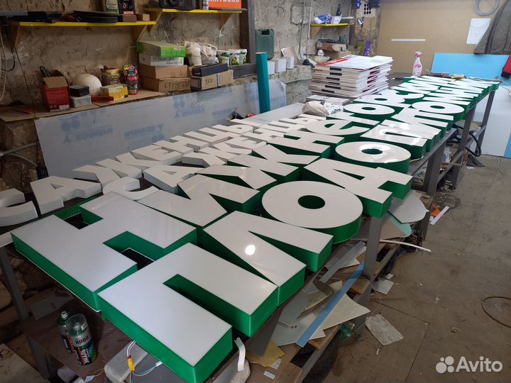 Объемные буквы Световые буквы Буквы из пенопласта