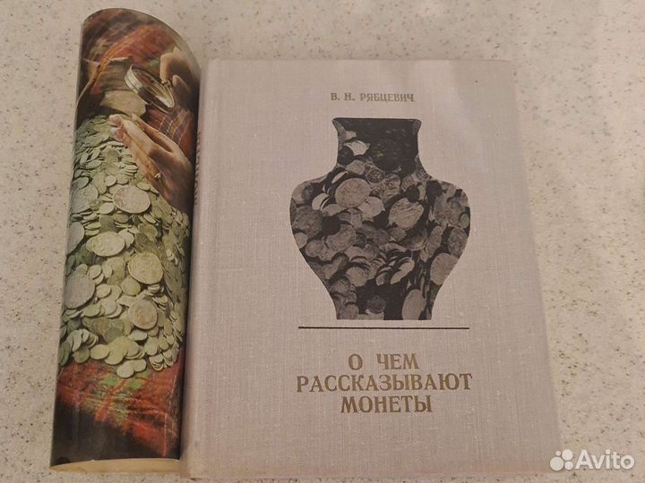 Книги СССР