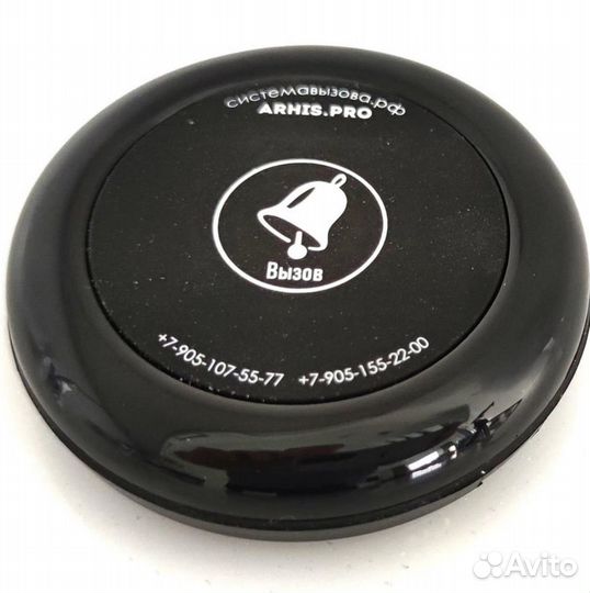 Кнопка вызова официанта модель Ультра цв.Черный