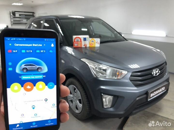 Сигнализация с установкой Starline A93eco