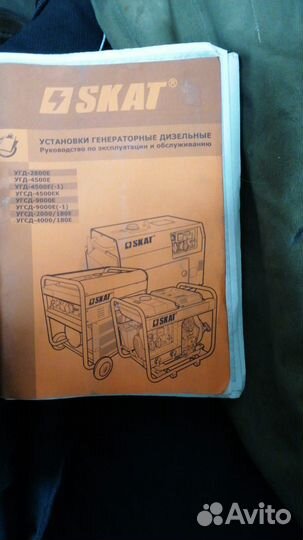 Дизельный генератор 4.5 квт