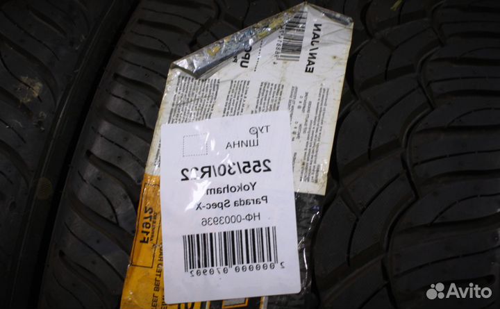 Yokohama Parada Spec-X 255/30 R22 94Y