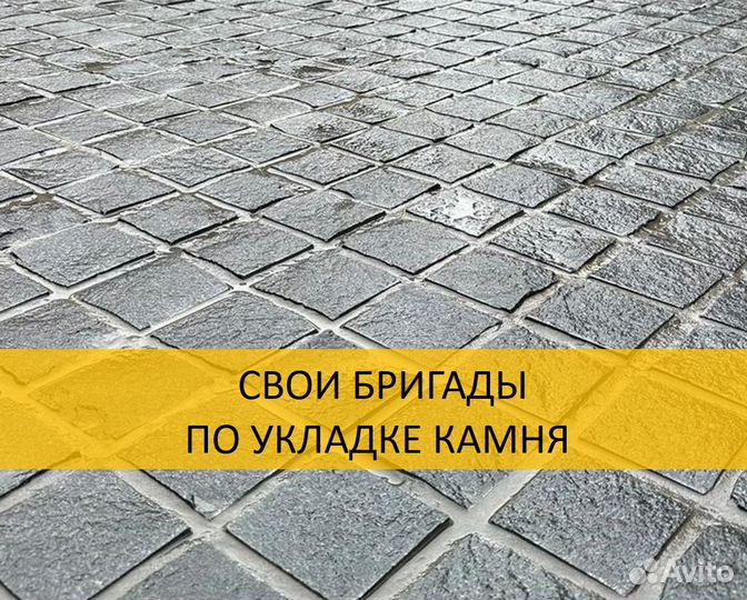 Природный камень для фасада