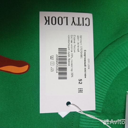 Спортивные костюмы женские