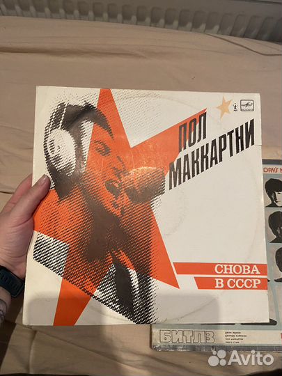 Пластинки Beatles / Пол Маккартни
