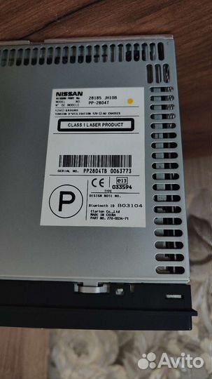 Автомагнитола Nissan PP-2804T