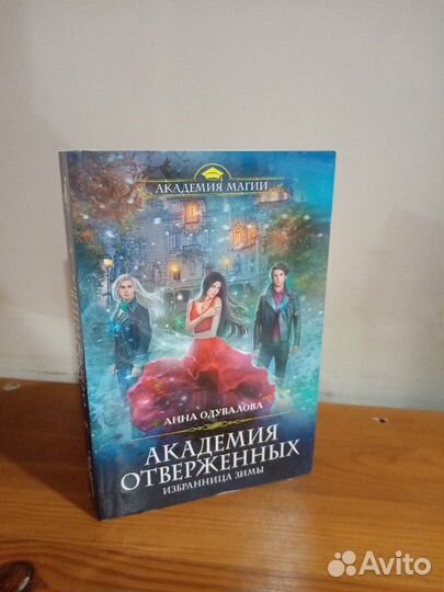Фэнтези книги