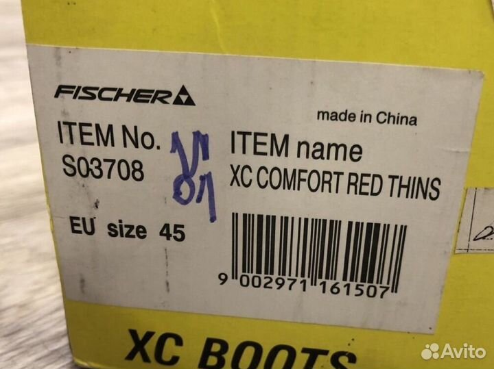 Лыжные ботинки fischer