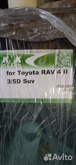 Лобовое стекло chery tiggo, rav4