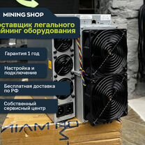 Асик Antminer L7 9050 Mh