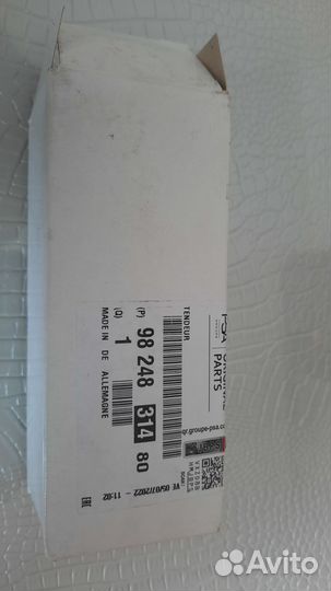 Натяжитель цепи EP6