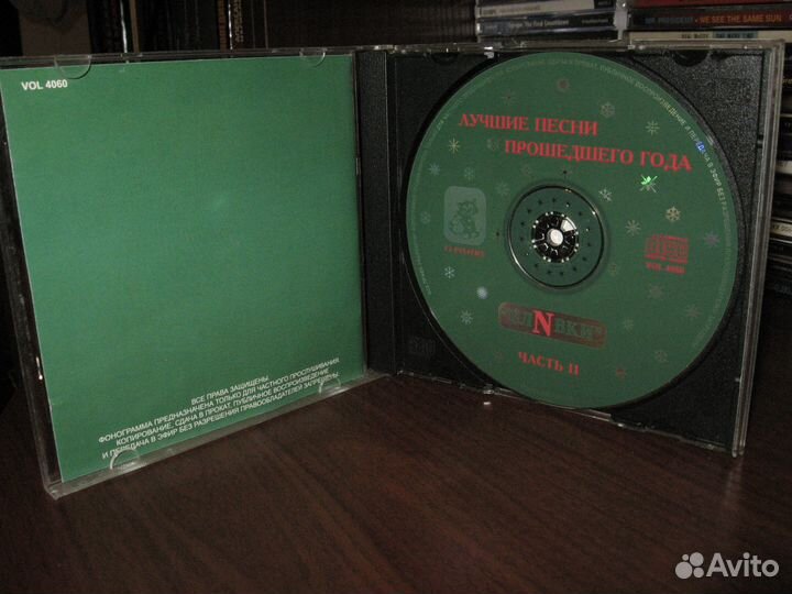 Музыкальные cd диски