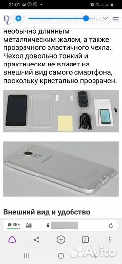 DOOGEE Y6, 2/16 ГБ