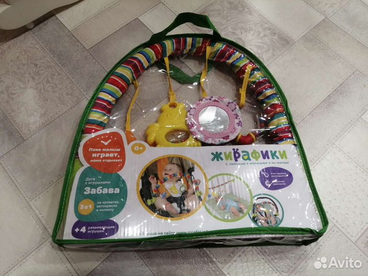 Дуга на детскую кроватку, стульчик