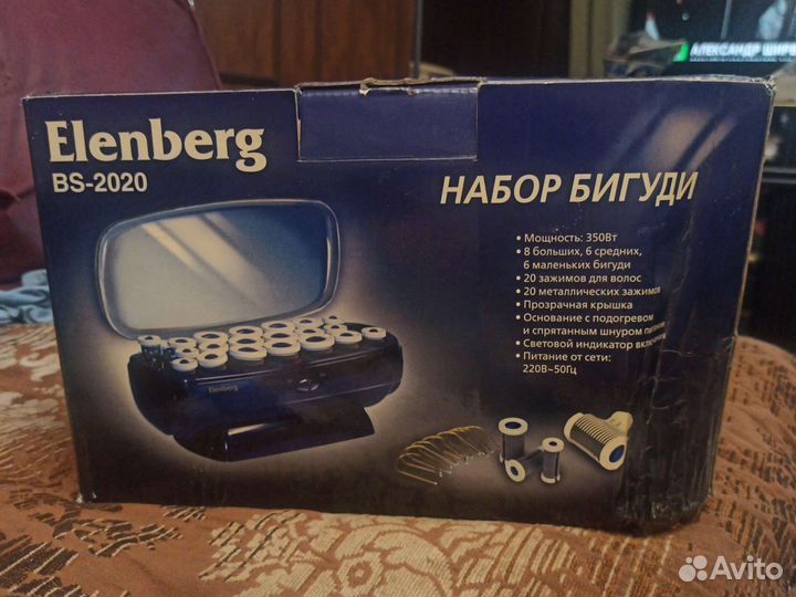 Электробигуди Elenberg