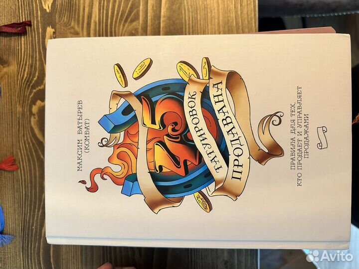 Книги по саморазвитию