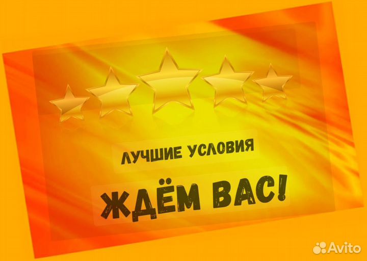 Разнорабочий Работа на складе Еженедельные Авансы